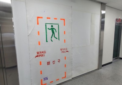 방화셔터 동작 테스트2.jpg